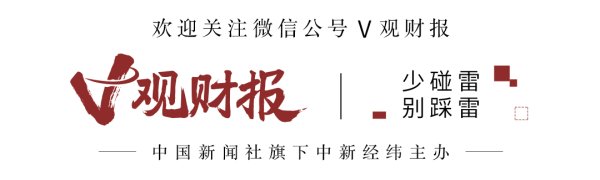 东兴证券 V观财报｜*ST锦港或被强制退市：连续4年年报造假