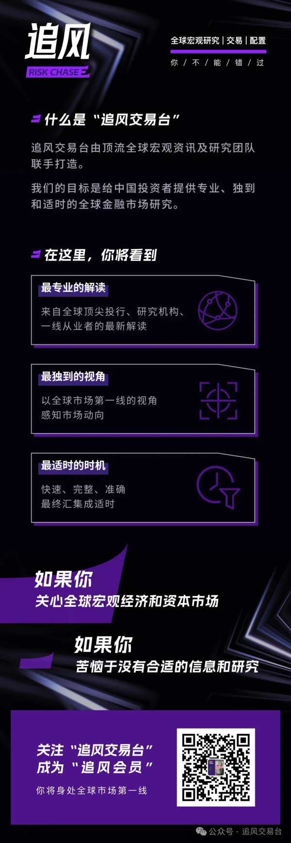 旭胜配资 参观完北京潮玩展后，大摩喊出：泡泡玛特平台价值被低估了
